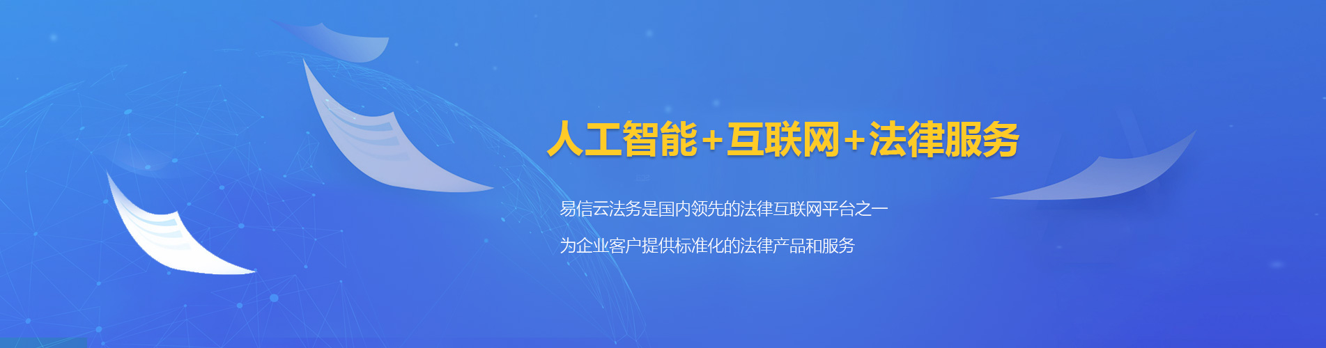 沙湾律师在线咨询
